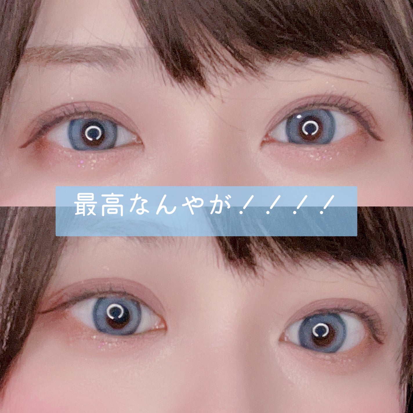 Angelcolor Bambi Series 1day /AngelColor/ワンデー(1DAY)カラコンを使ったクチコミ(1枚目)