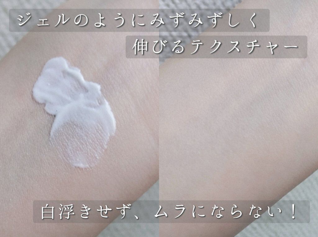 スンジョン　ディレクターズ　ミネラルUV/ETUDE/日焼け止めクリームを使ったクチコミ（2枚目）