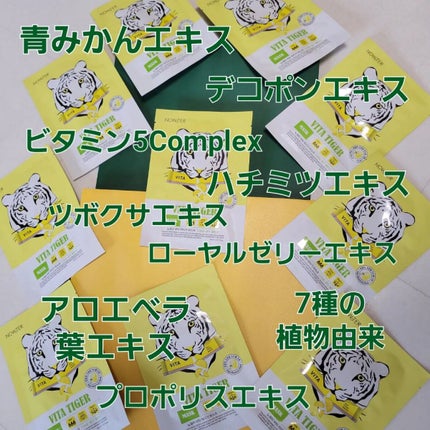 を使ったクチコミ(2枚目)