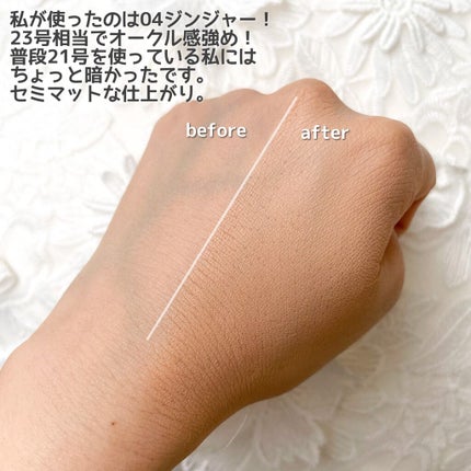 キル カバー フィクサー クッション/CLIO/クッションファンデーションを使ったクチコミ(4枚目)