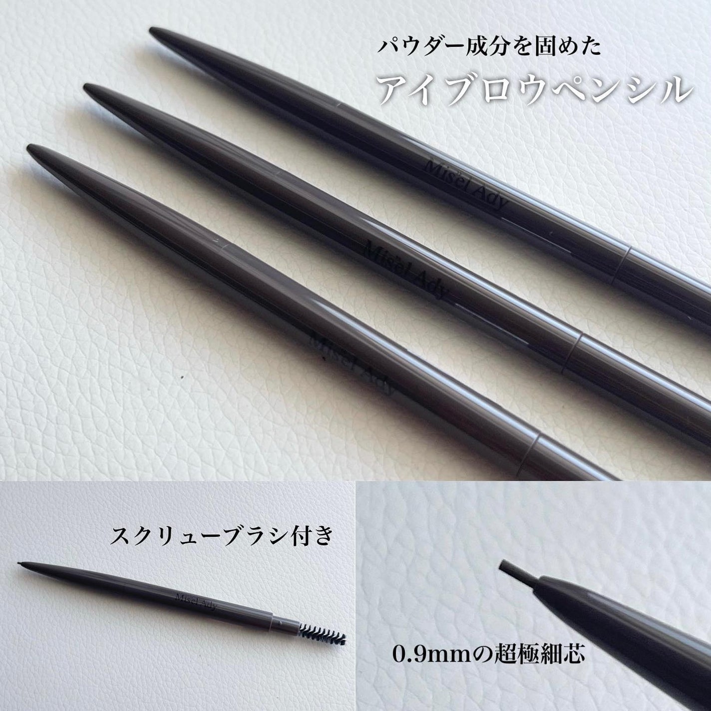 パウダリーアイブロウペンシル スリム/ミゼルエディ/アイブロウペンシルを使ったクチコミ(2枚目)