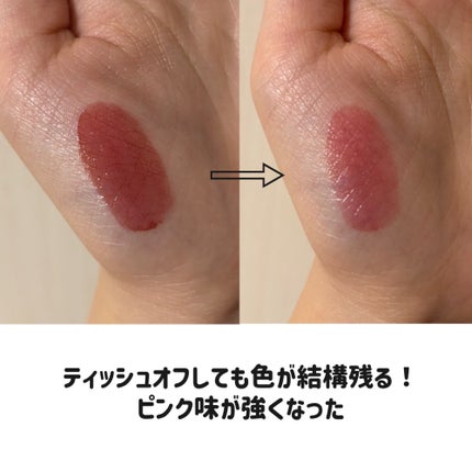 ジューシーラスティングティント/rom&nd/リップティントを使ったクチコミ(2枚目)