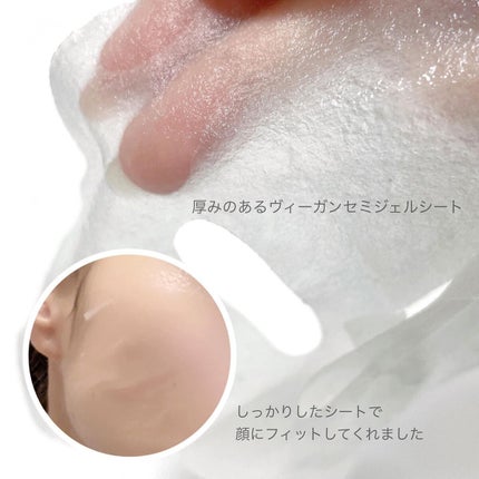 プランプハニー アクアセラムマスク/ByUR/シートマスク・パックを使ったクチコミ(4枚目)