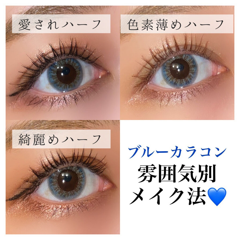 グロッシーリッチ アイズ GR-8/Visée/アイシャドウパレットを使ったクチコミ（1枚目）