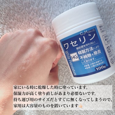 大洋製薬 ワセリンのクチコミ「 #LIPSとわたしの思い出2023 

肌質◻️イエベ・健康的な色・脂性肌
髪質◻️くせっ毛.....」（2枚目）