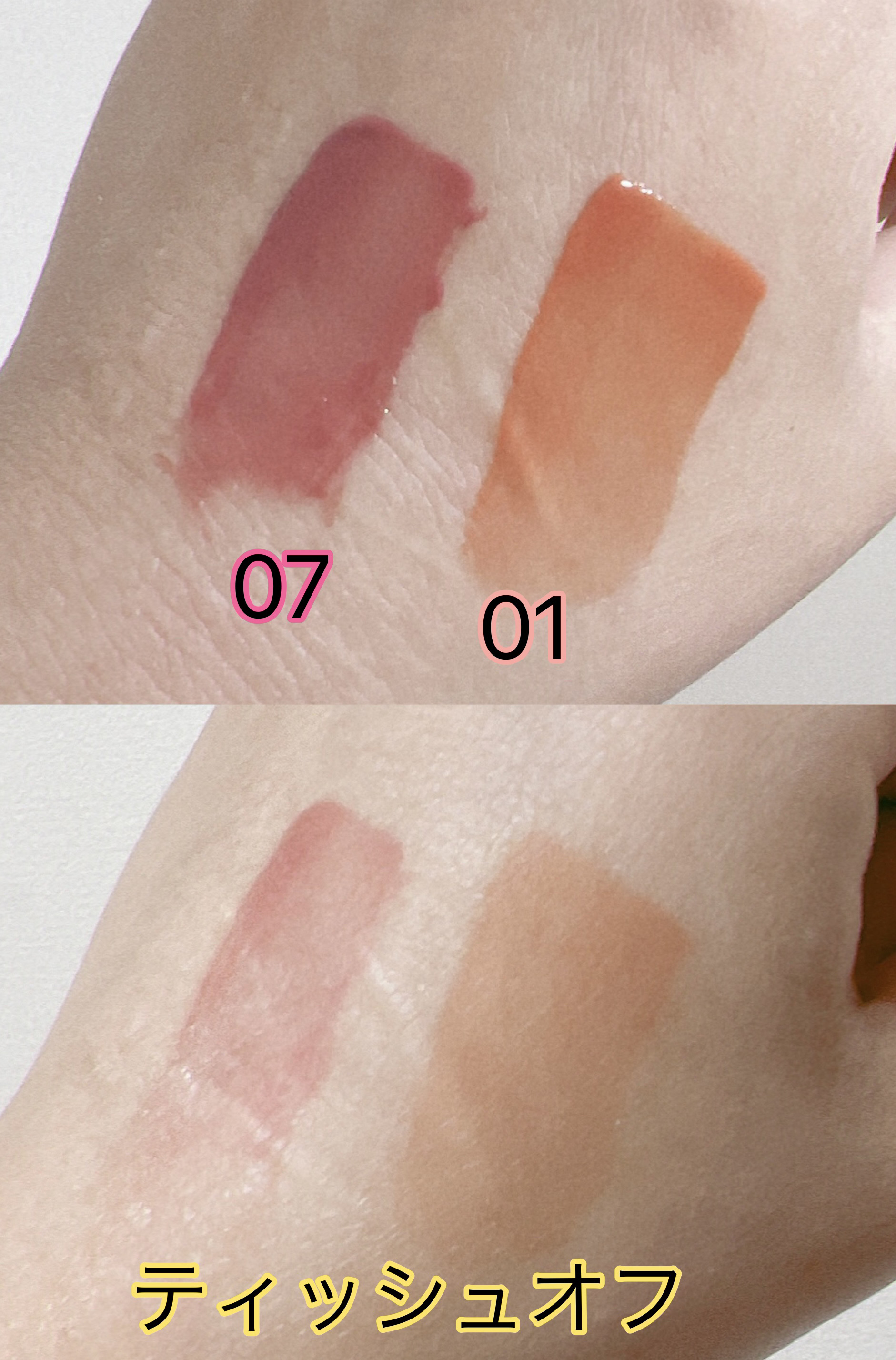 ニュアンスラップティント/Fujiko/リップティントを使ったクチコミ（2枚目）