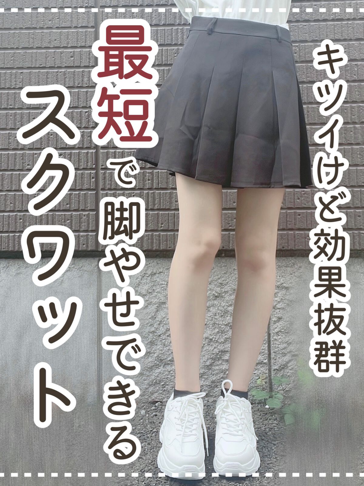 寝ながらメディキュット ロング クール/メディキュット/着圧ソックス・レギンスを使ったクチコミ（1枚目）