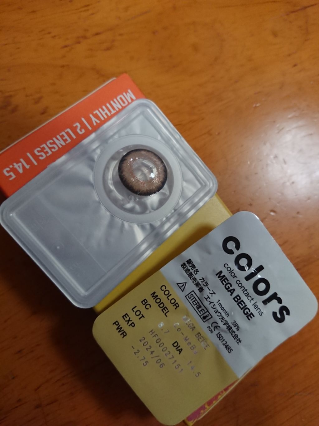 colors 1month/colors/1ヶ月(1MONTH)カラコンを使ったクチコミ(1枚目)