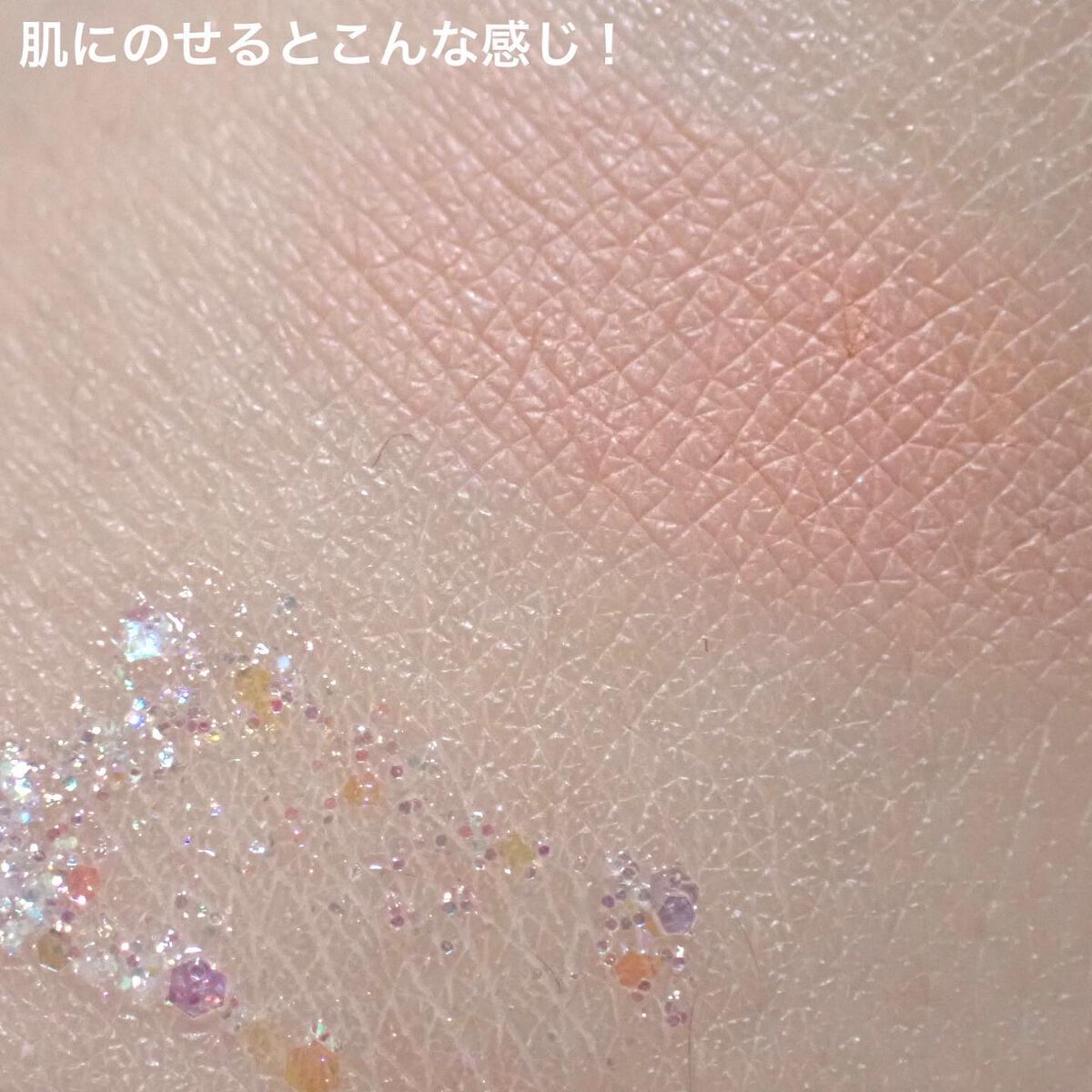 スイッチオン アイシャドー/CHOCHOSLAB/単色アイシャドウを使ったクチコミ(6枚目)