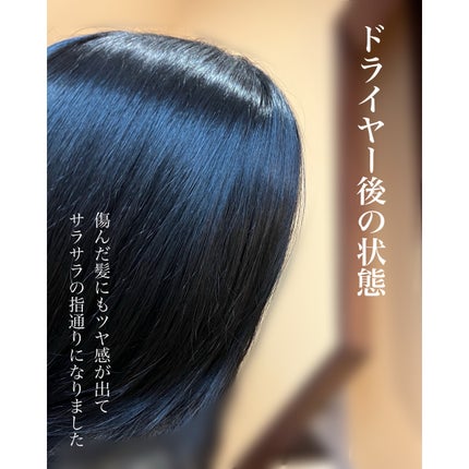 ヘアオイル/ゆず油/ヘアオイルを使ったクチコミ(6枚目)