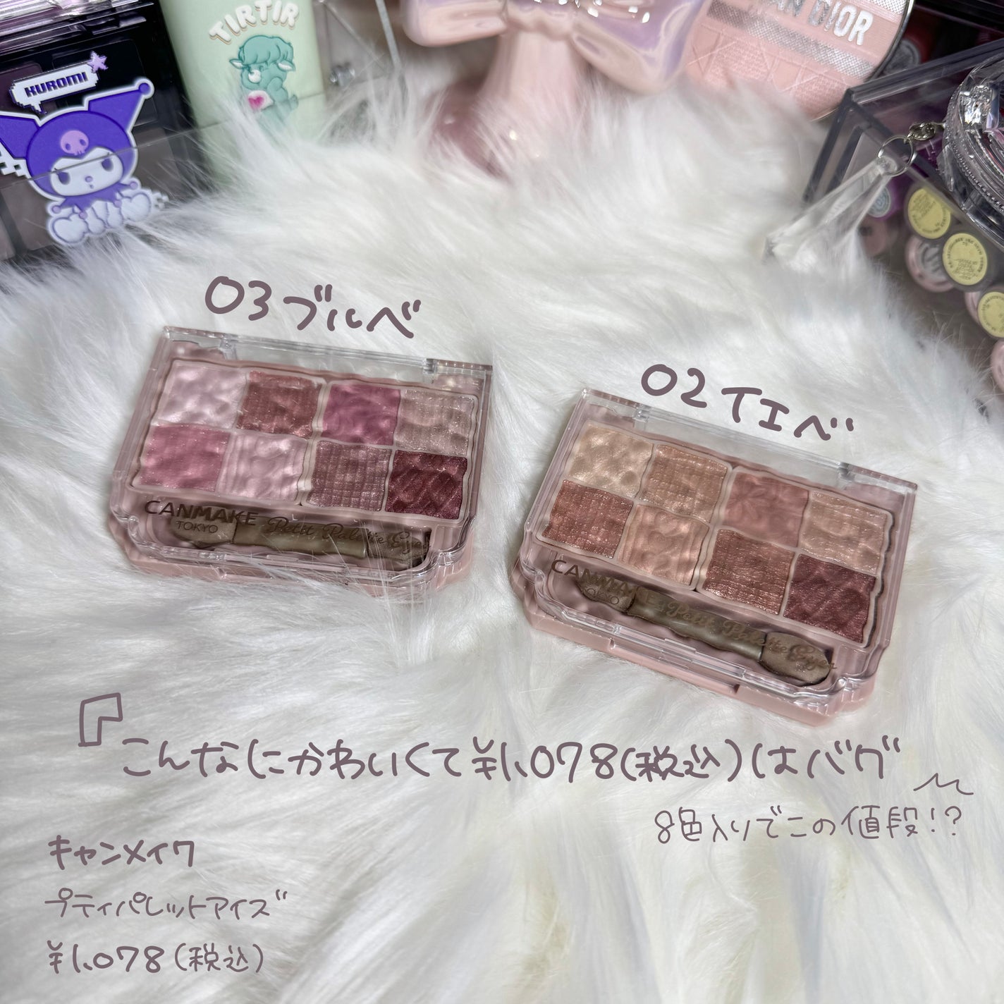 シャドウパレット/dasique/アイシャドウパレットを使ったクチコミ(3枚目)