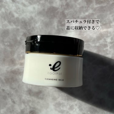 ぽこちゃん on LIPS 「EGOIPSEクレンジングバーム¥3,850エゴイプセのクレン..」（2枚目）