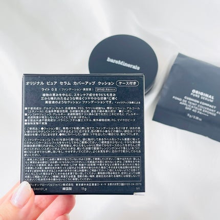 オリジナル ピュア セラム カバーアップ クッション/bareMinerals/クッションファンデーションを使ったクチコミ(7枚目)