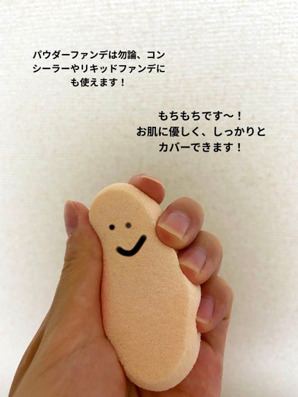 シフォンタッチスポンジN ダイヤ型/ロージーローザ/パフ・スポンジを使ったクチコミ(2枚目)