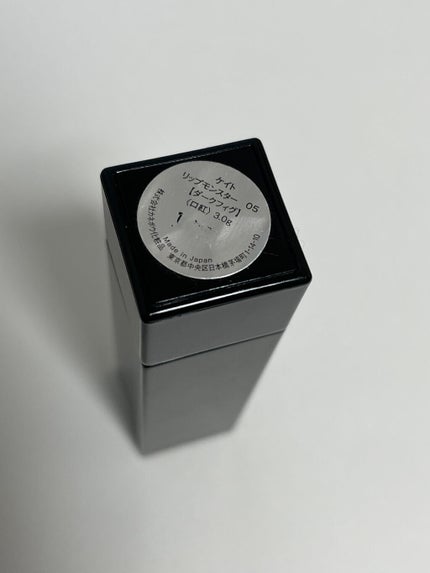 ケイト リップモンスター/KATE/口紅を使ったクチコミ(3枚目)