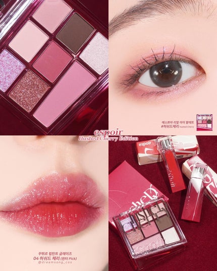 リアルアイパレット/espoir/マルチパレットを使ったクチコミ(1枚目)