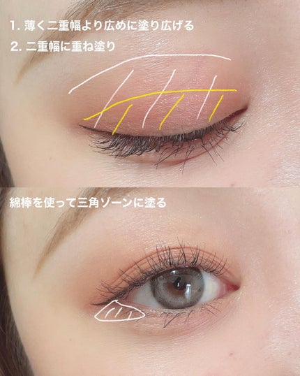 アミュチア セレクトタッチアイシャドウ/クラブ/リキッドアイシャドウを使ったクチコミ(3枚目)