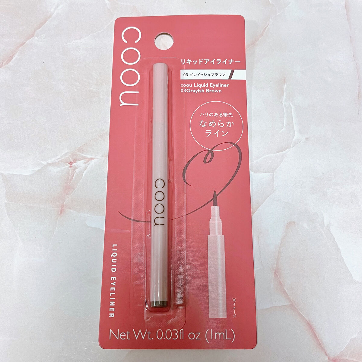 リキッドアイライナー 03 グレイッシュブラウン/coou/リキッドアイライナーを使ったクチコミ（1枚目）