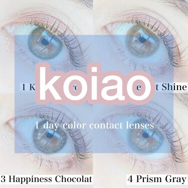 koiao/コイアオ/カラーコンタクトレンズを使ったクチコミ（1枚目）