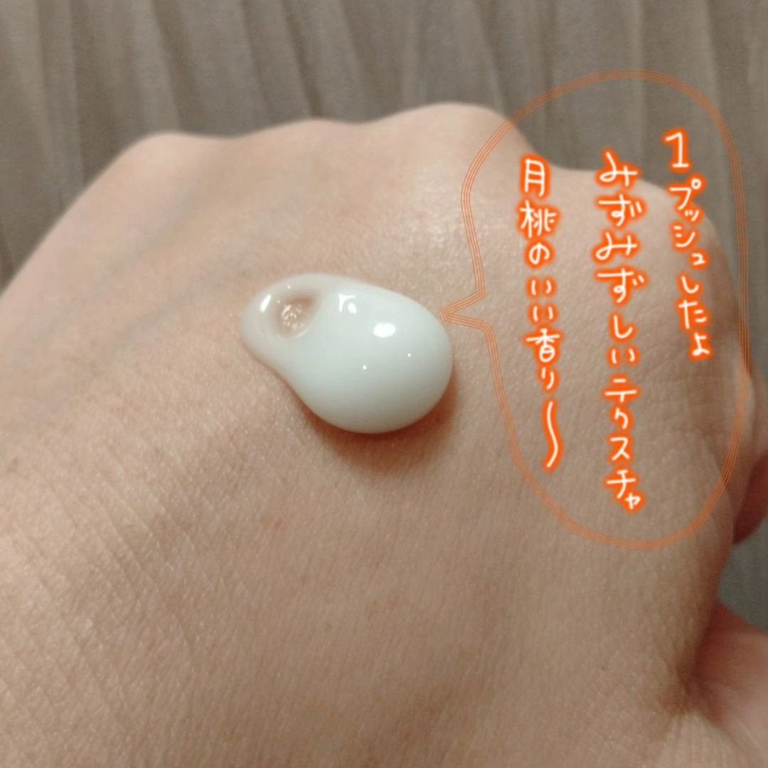 くうたろ on LIPS 「月光オールインワンローション 200mlを月光-TSUKIMI..」(2枚目)