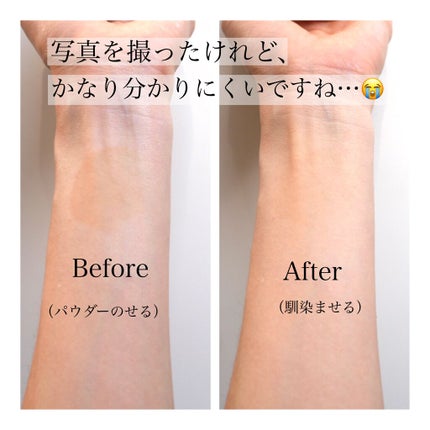 のんさん(コスメ、美容) on LIPS 「こんばんは、のんさんです🌝!今回は、ずっと前より愛用して..」(5枚目)