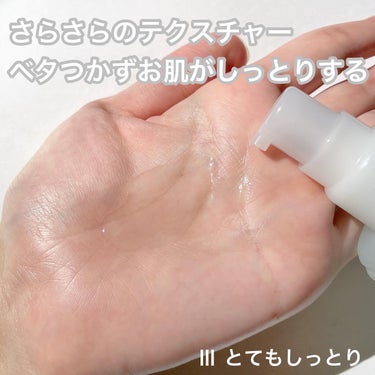 潤浸保湿 化粧水 III とてもしっとり/キュレル/化粧水を使ったクチコミ（4枚目）