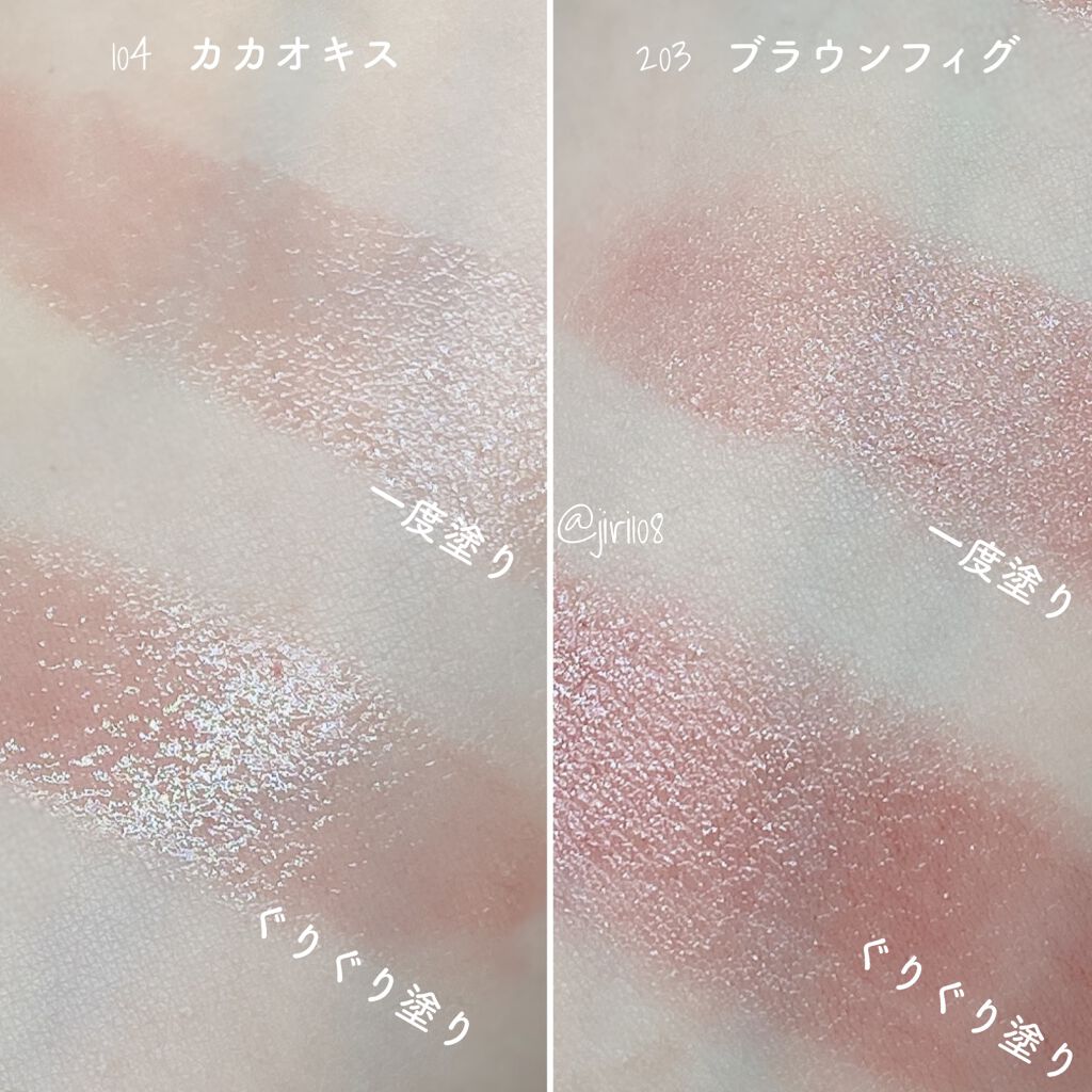 オペラ シアーリップカラー RN/OPERA/リップグロスを使ったクチコミ(4枚目)