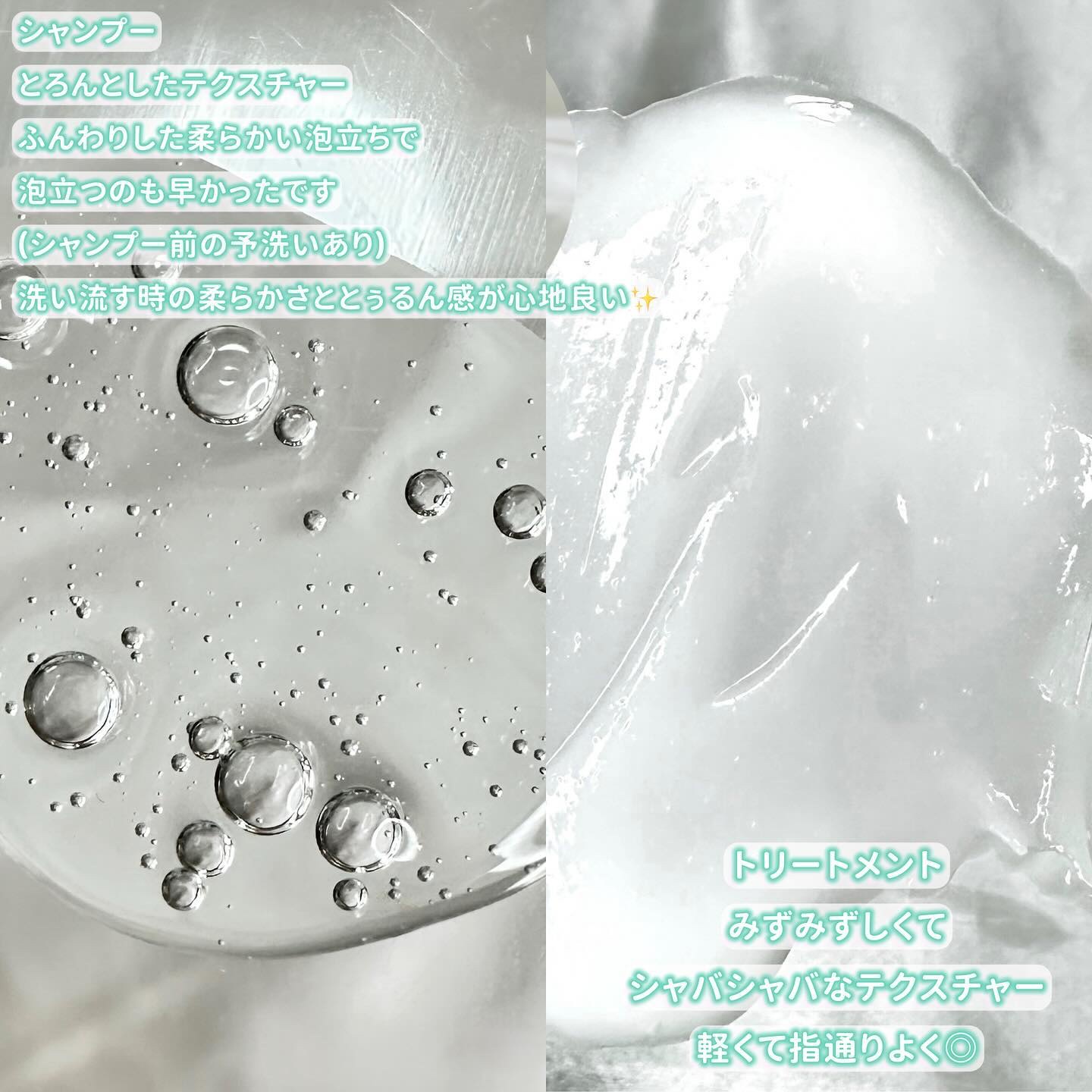 プルント コントロール美容液シャンプー/トリートメント/Purunt./市販シャンプーを使ったクチコミ（3枚目）