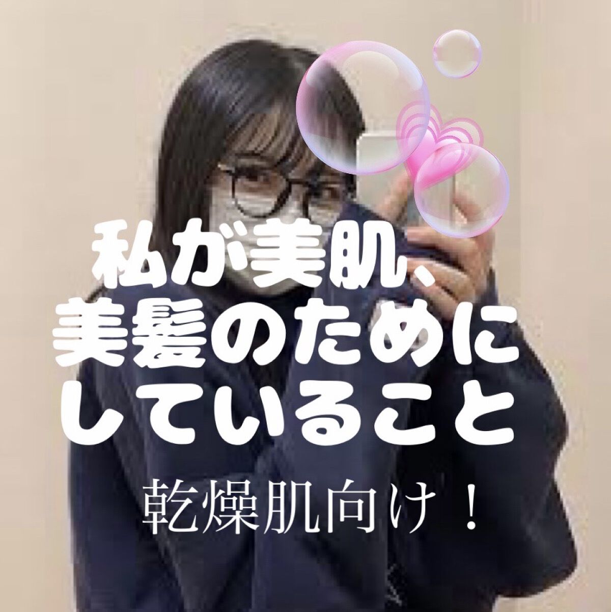 ハトムギ化粧水(ナチュリエ スキンコンディショナー R )/ナチュリエ/化粧水を使ったクチコミ（1枚目）