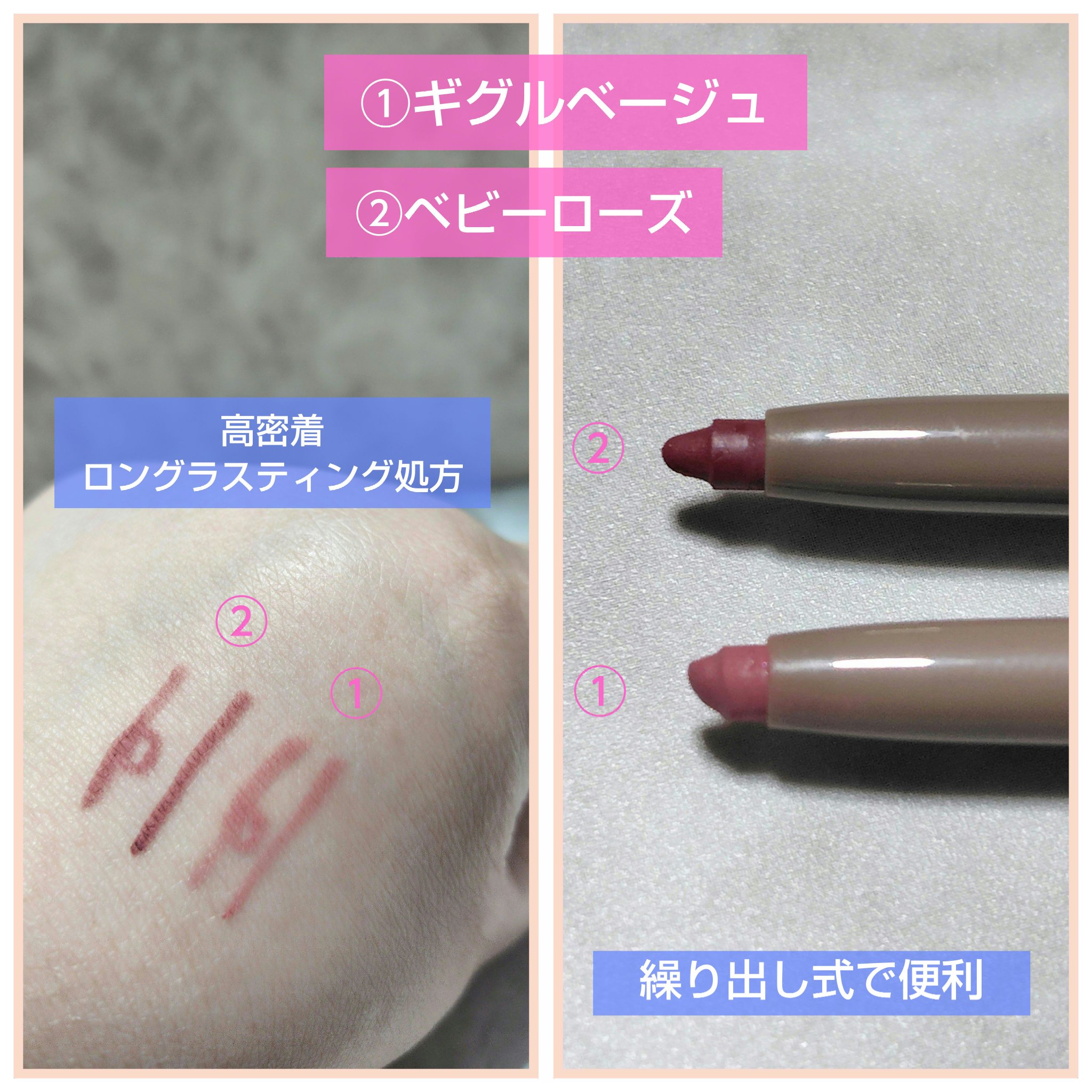 マルチフィットライナー/Ririmew/ペンシルアイライナーを使ったクチコミ（2枚目）