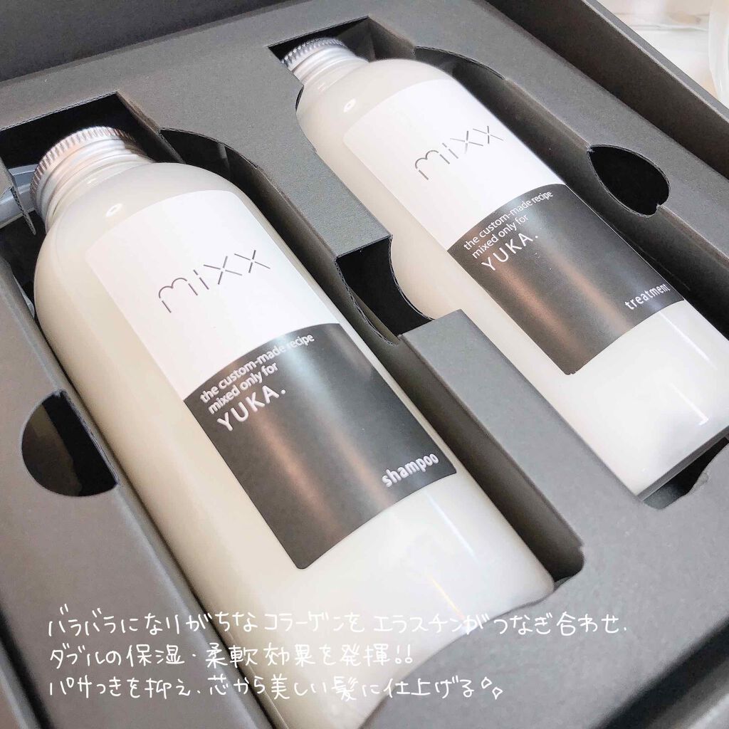 mixxオーダーメイドシャンプー/mixx/市販シャンプーを使ったクチコミ（3枚目）