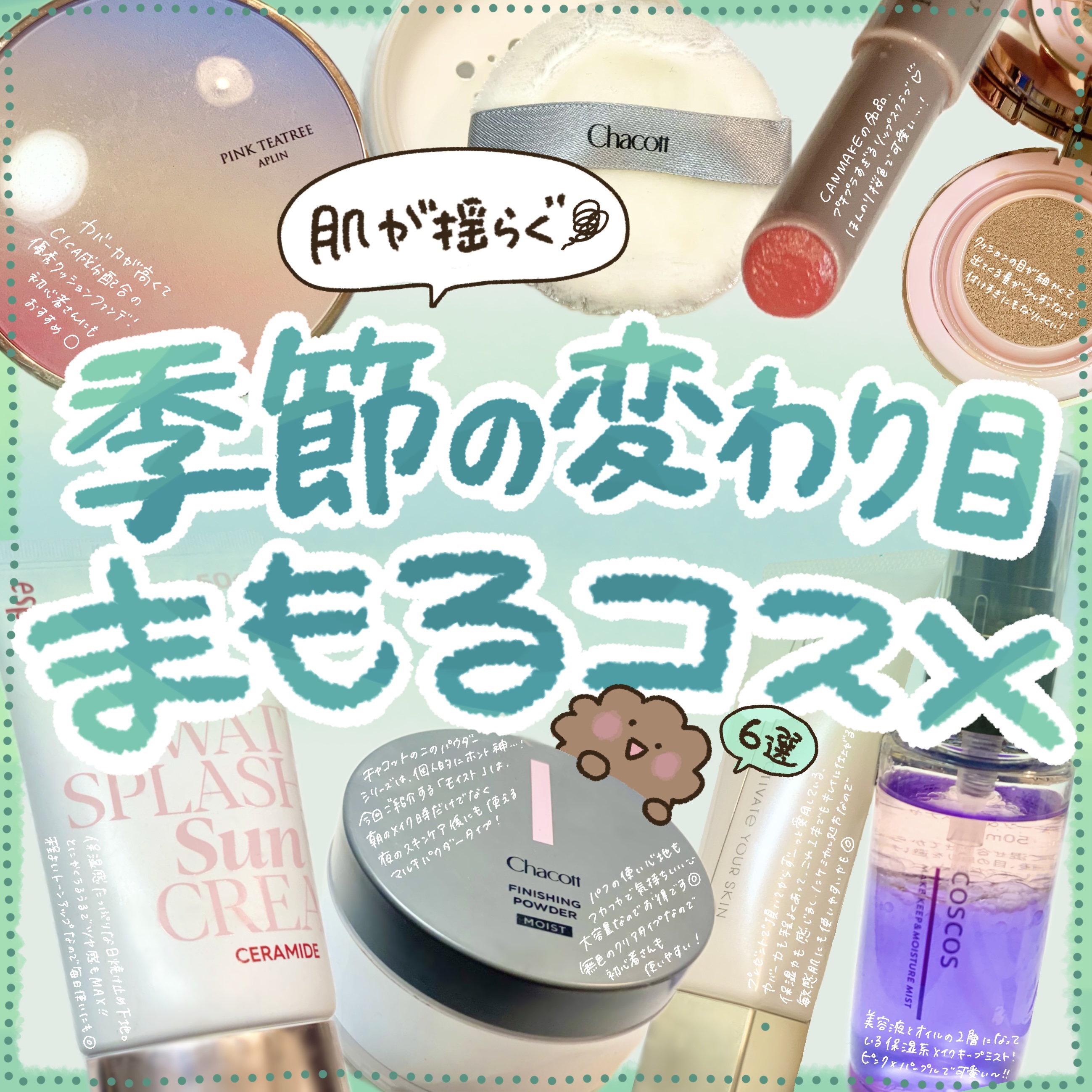 \肌への罪悪感減らそ！/

🌸🐬
𓂃◌𓈒𓐍‪‪𓂃 𓈒𓏸◌‬𓈒 𓂂𓏸𓂃◌𓈒𓐍‪ 𓈒𓏸‪‪𓂃 𓈒𓏸◌‬𓂃◌𓈒𓐍


こんにちは！コーヒー屋さんです☕️


閲覧ありがとうございますദ്ദി ˃ ᵕ ˂