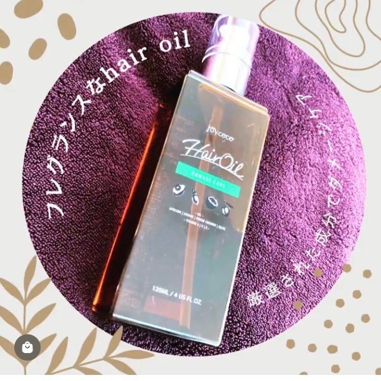 Joy.coco HairOil DAMEGE CARE/Joy.coco(ジョイココ)/ヘアオイルを使ったクチコミ(1枚目)