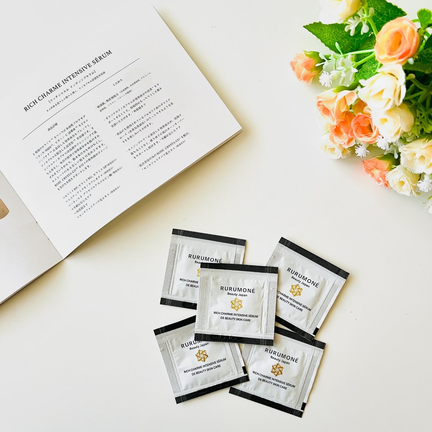 リッチシャルム インテンシブセラム/RURUMONE/美容液を使ったクチコミ(1枚目)