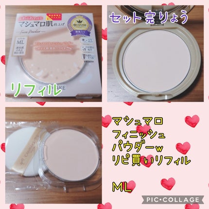 マシュマロフィニッシュパウダー/キャンメイク/プレストパウダーを使ったクチコミ(1枚目)
