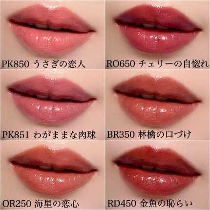 ネンマクフェイク ルージュ/Visée/口紅を使ったクチコミ(8枚目)