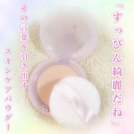 スキンケアパウダー/素肌記念日/プレストパウダーを使ったクチコミ(1枚目)