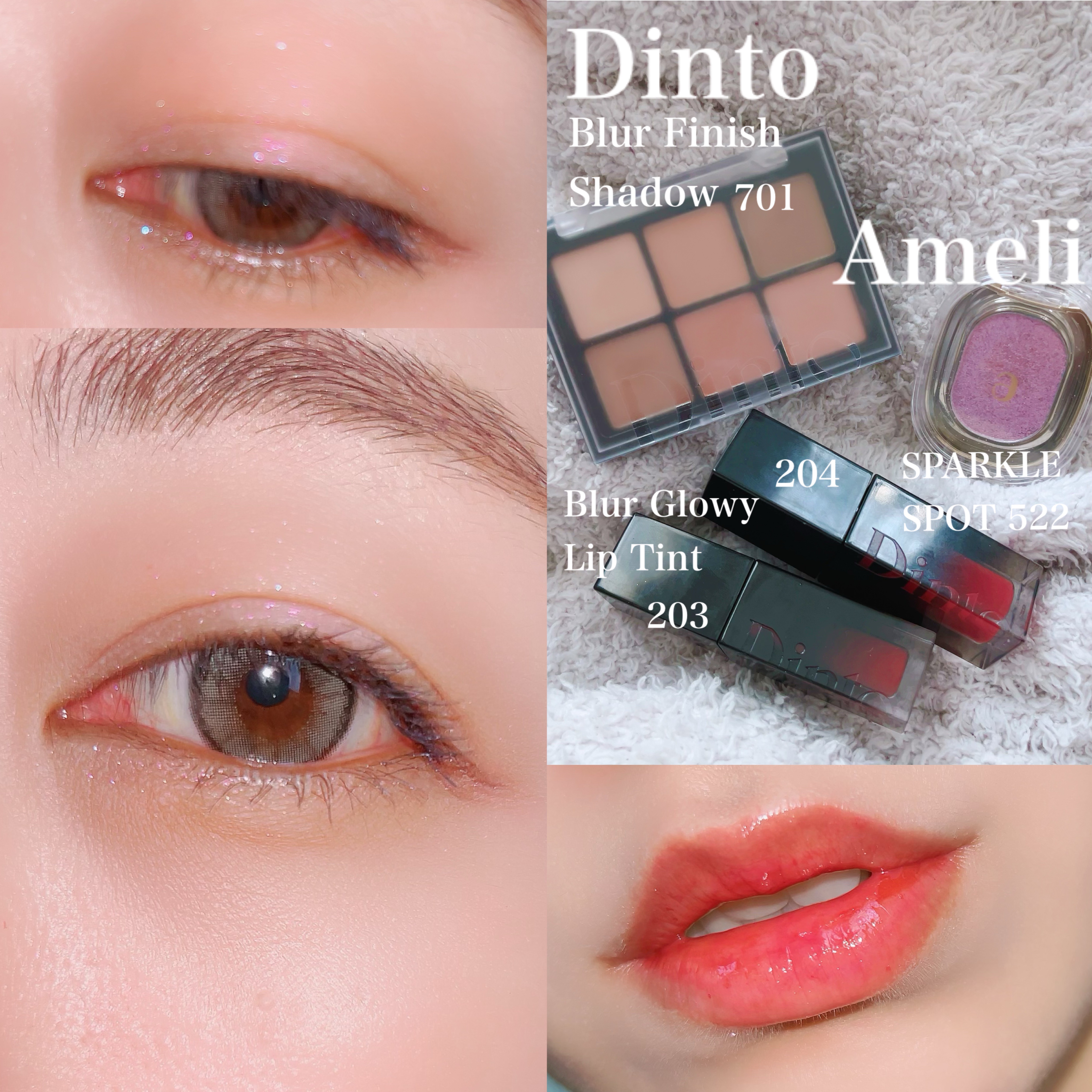 ブラーフィニシュシャドウパレット/Dinto/アイシャドウパレットを使ったクチコミ（1枚目）