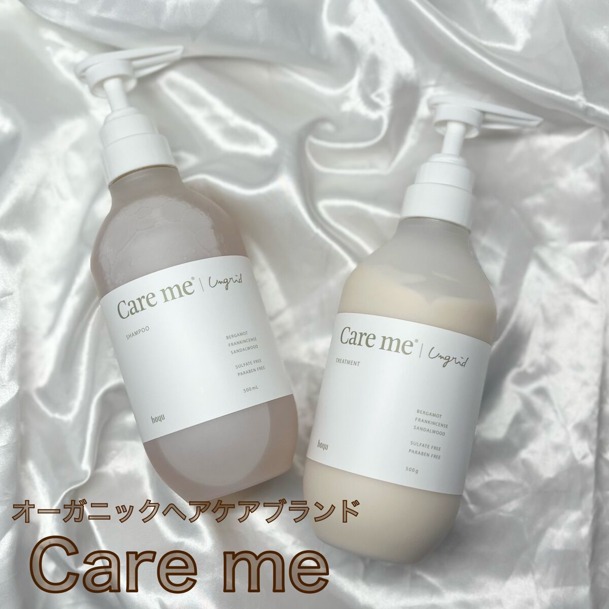 ケアミー シャンプー/トリートメント/Care me/市販シャンプーを使ったクチコミ（1枚目）