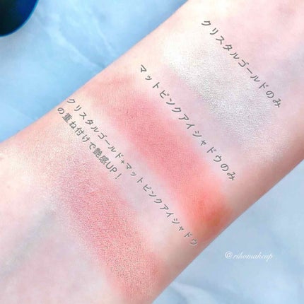 メイクアップカラーバリエーション パールシリーズ/チャコット・コスメティクス/単色アイシャドウを使ったクチコミ(2枚目)