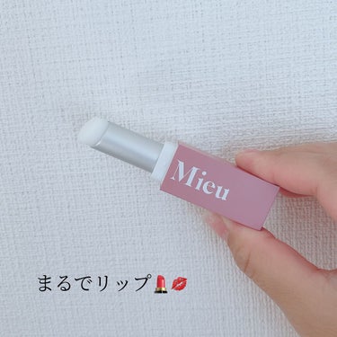 ⭐️ MieuMieu（ミュミュ） ⭐️

9月1日に新発売されたhoyu様の“MieuMieu”は、1本あれば 練り香水・まとめ髪・アホ毛スティック として使える リップ型マルチスティックです✨

💎#01Amour-parfum
→フローラル系。
トップノートにオレンジ・カシスが香るので、付けた瞬間から とても爽やかな香りです✨

💎#02Lune-parfum
→フローラル系。
トップノートにココナッツが香るのでクリーミーで、甘く包容感のある香りです✨

💎#03Minette-parfum
→フローラル×フルーティーな香り。
甘くてふんわりフルーツが香ります💓
4種類の中では1番甘く感じる香りです✨

💎#04Plume-parfum
→トップノートにオレンジ香ります。
時間が経つにつれてベースのホワイトムスクの香りがやんわり香ってほんわかする香りです✨


全体的に フローラルが香るので、とても女性らしい香りになってます❣️

個人的には、#01と#03が好み💓
#01は、甘々した香りでは無いので 甘い香りが苦手な方にオススメ❤️

最近だと、お兄ちゃんが美容好きなので#01を一緒に使ってます😊

うるおい成分配合で、肌に優しいので安心して使えるし、持ち運びにも可愛い＆便利❣️


🦋特徴🦋

📌1つで3役✨
→ 練り香水×まとめ髪×アホ毛に使用出来るスティック💄💕

📌 まとめ髪スティックとして使える❣️
→アホ毛、 前髪、 おくれ毛をしっかりまとめてくれる❣️
しかも、しっかり直せるのにベタベタしない😇

📌 練り香水としてふんわり香る💓
→好きな香りをいつでもどこでも付け直せる❣️
また、うるおい成分たっぷりで、肌にも優しい🍀

📌 リップ型マルチスティック「エスティック」 💄💕
→形から可愛いので、持ち歩きに便利✨

📌 オーガニック認証アルガンオイル・ヒマワリ種子油を配合✨
→ 使い心地サラサラ✨練り香水として肌にも使用でき、 肌にうるおいを与えてくれます👍💕


#ミュミュ #mieumieu #エスティック #アホ毛 #練り香水 #hoyu #ホーユー #練り香水 #まとめ髪 #アホ毛スティック #エスティック #お手入れ #ヘアケア用品 #ヘアケアマニア #ヘアケア好きさんと繋がりたい #美容好きな人と繋がりたい #美容垢 #美容 #コスメ好きさんと繋がりたい #綺麗になりたい #女子力 #お洒落さんと繋がりたい #メイク好きさんと繋がりたいの画像 その1