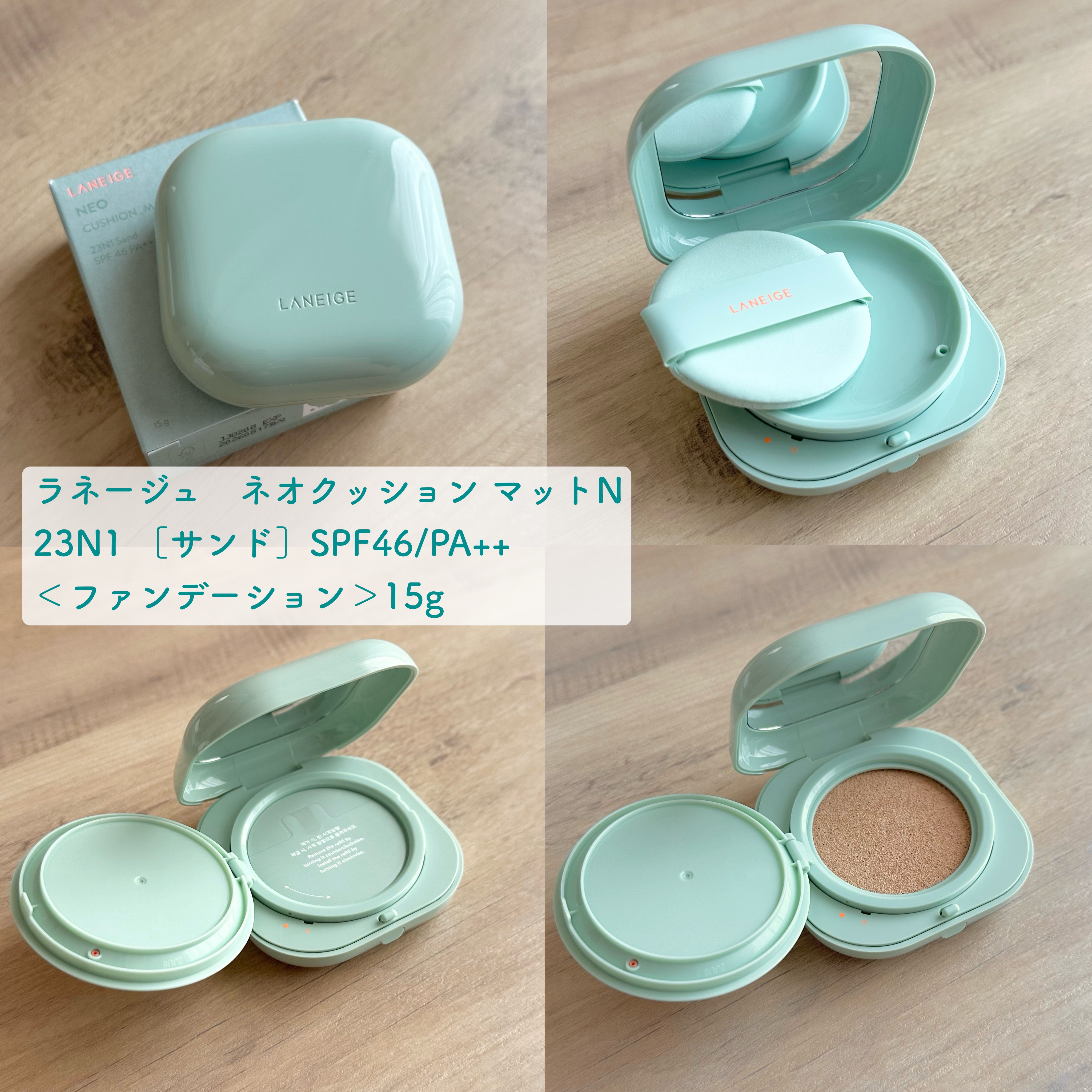 ネオ エッセンシャル フィニッシュパウダー/LANEIGE/ルースパウダーを使ったクチコミ（2枚目）