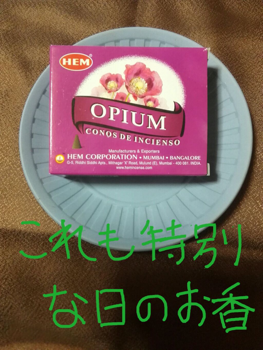 六花 on LIPS 「久々のネコポス便じゃない、通販物の包装に【まさか、最近話題にな..」(2枚目)