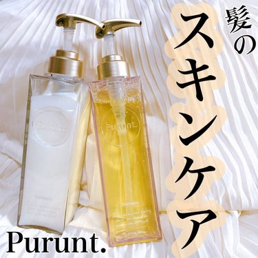 プルント モイストリッチ美容液シャンプー／モイストリッチリペア美容液トリートメント/Purunt./シャンプー・コンディショナーを使ったクチコミ（1枚目）