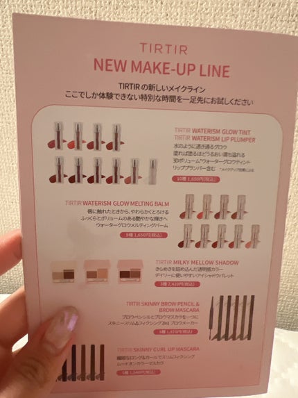 ウォーターリズムグロウティント/TIRTIR(ティルティル)/リップティントを使ったクチコミ(6枚目)
