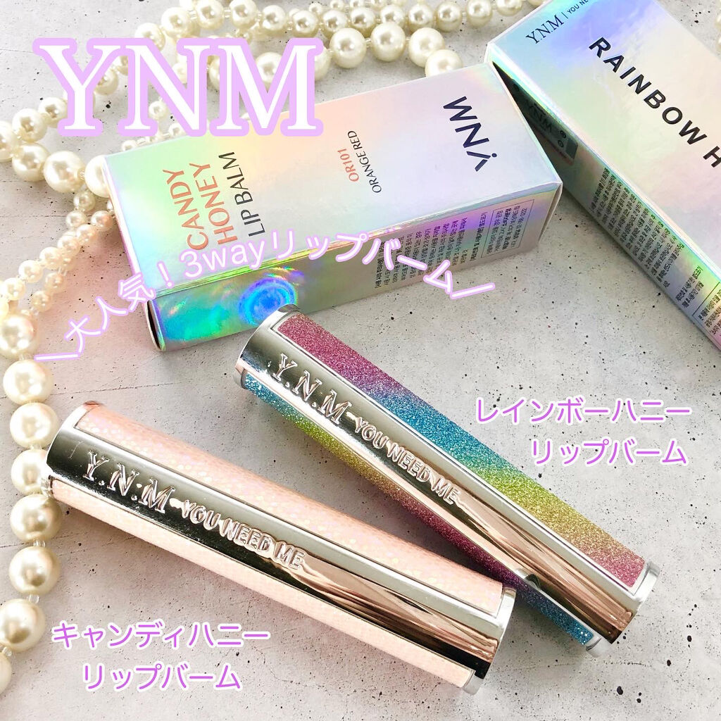 YNM  レインボーハニーリップバーム/YNM/リップバームを使ったクチコミ（1枚目）