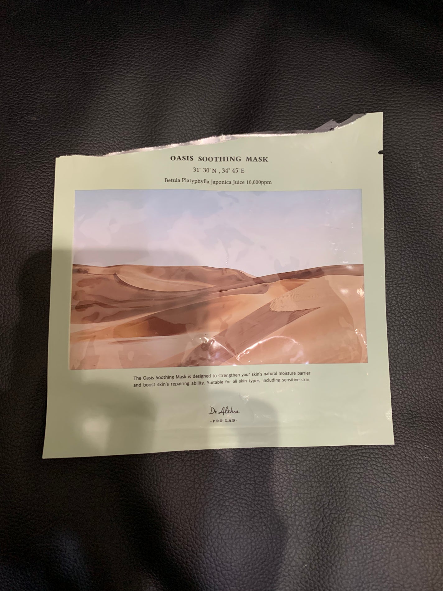 オアシス スージング マスク/Dr.Althea/シートマスク・パックを使ったクチコミ(2枚目)