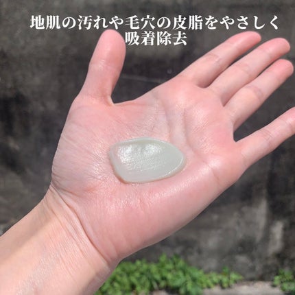 トカラの海のヘアパック/ノエビア/ヘアマスク・ヘアパックを使ったクチコミ(5枚目)