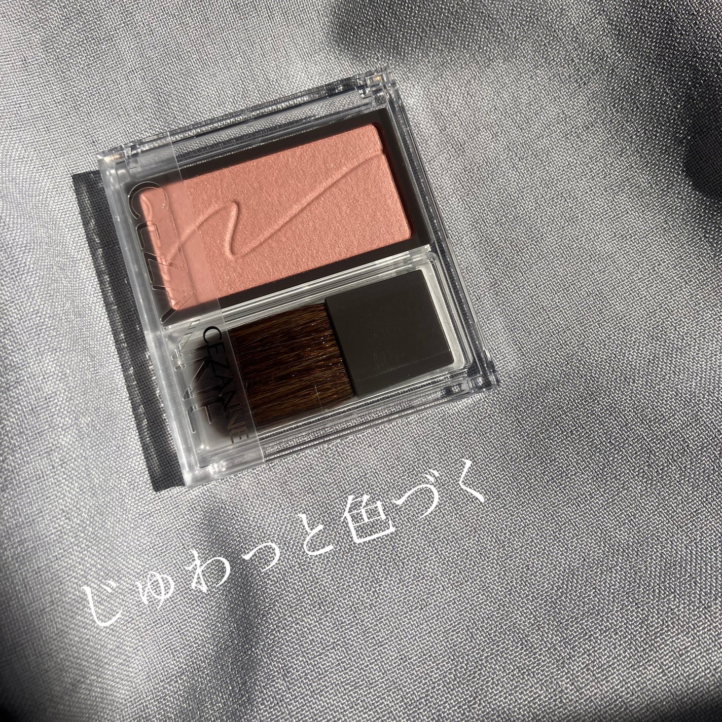 チークブラッシュ/CEZANNE/パウダーチークを使ったクチコミ(1枚目)