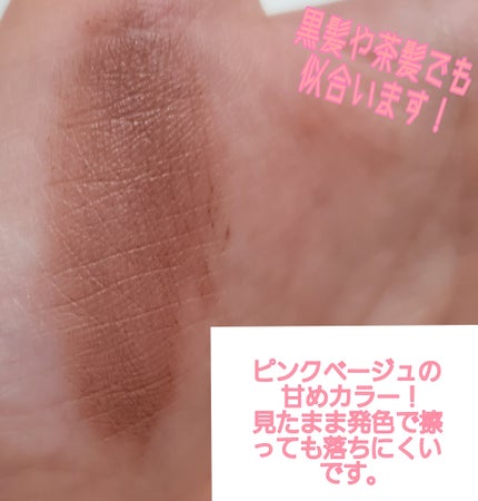 ハンオールブロウカラ/rom&nd/眉マスカラを使ったクチコミ(2枚目)